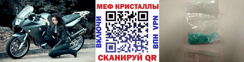 Где купить Очёр ЭКСТАЗИ  Меф  ГАШ  Марихуана  КОКАИН 