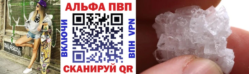 нарко площадка как зайти  Очёр  A PVP Соль  дарнет шоп 
