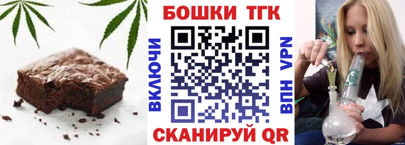 Canna-Cookies марихуана  Очёр 