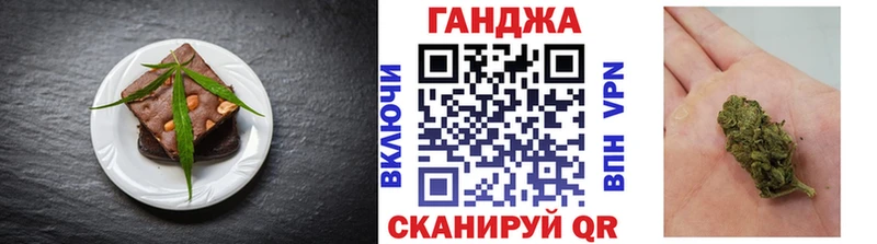Печенье с ТГК марихуана Очёр