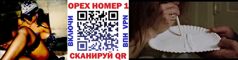 КОКАИН 99%  Очёр 