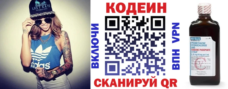 ссылка на мегу вход  Очёр  Кодеиновый сироп Lean Purple Drank 
