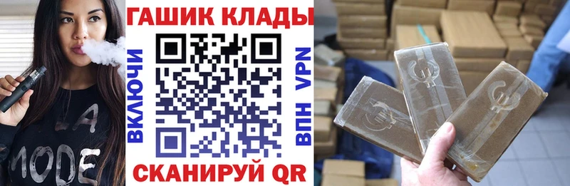 ГАШ Premium  kraken ONION  Очёр  что такое наркотик 