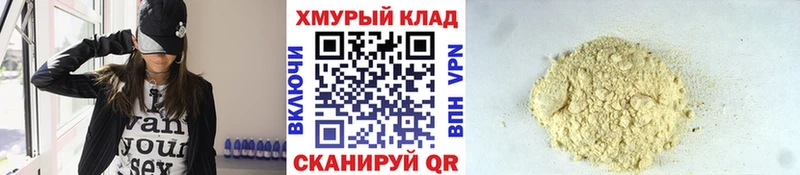 ГЕРОИН Афган  купить наркотики сайты  Очёр 