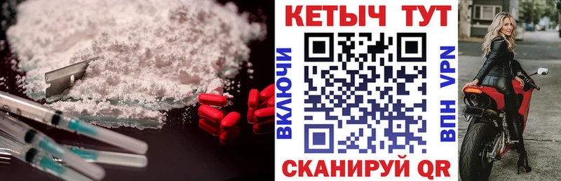 Кетамин VHQ дарк нет Telegram Очёр