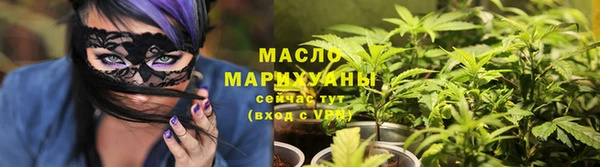 амфетамин Беломорск