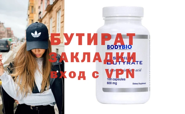 амфетамин Беломорск