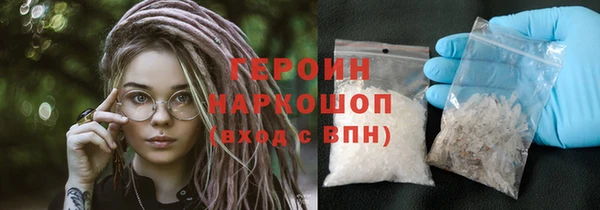 кристаллы Белоозёрский