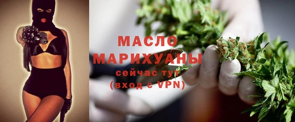 кристаллы Белоозёрский