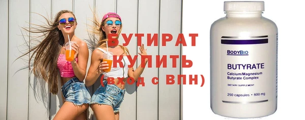 кристаллы Белоозёрский
