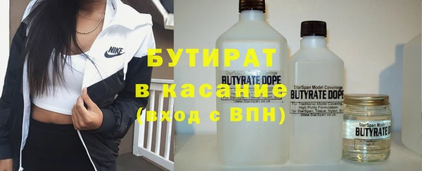 амфетамин Беломорск