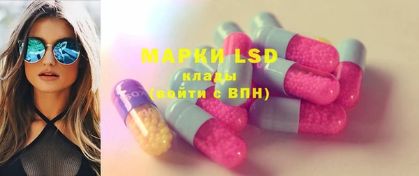 кристаллы Белоозёрский