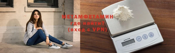 амфетамин Беломорск