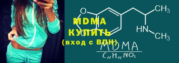 кристаллы Белоозёрский