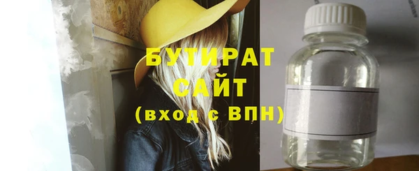 Альфа ПВП Белокуриха