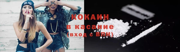 кристаллы Белоозёрский