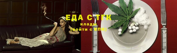 кристаллы Белоозёрский