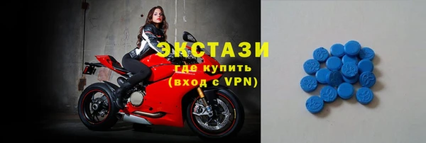 кристаллы Белоозёрский