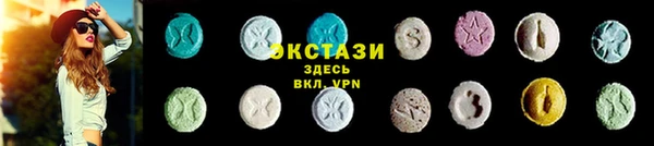 кристаллы Белоозёрский