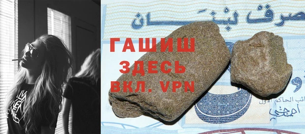 кристаллы Белоозёрский