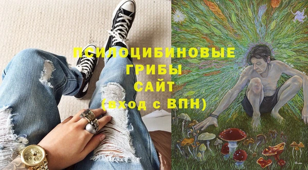 кристаллы Белоозёрский