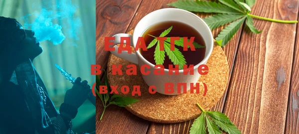 амфетамин Беломорск