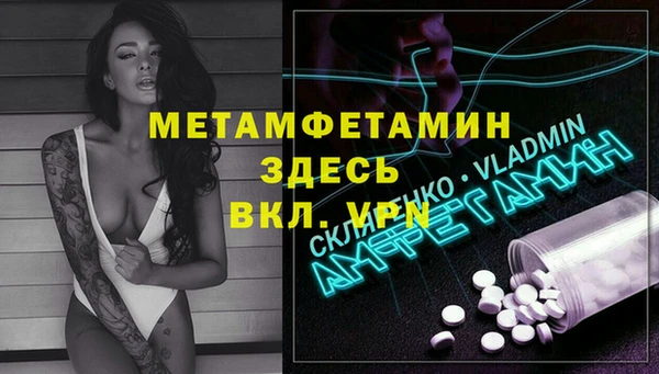 кристаллы Белоозёрский