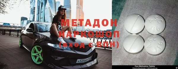 амфетамин Беломорск