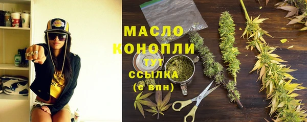 амфетамин Беломорск