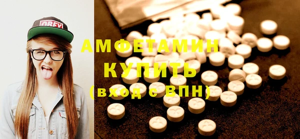 кристаллы Белоозёрский