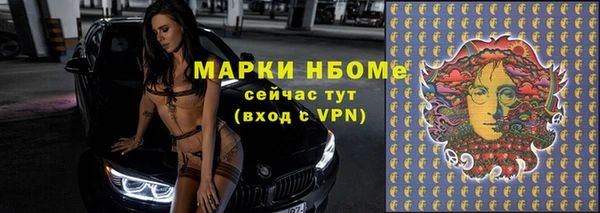 амфетамин Беломорск
