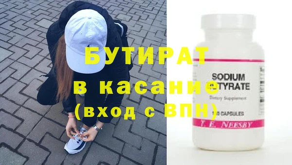 Альфа ПВП Белокуриха