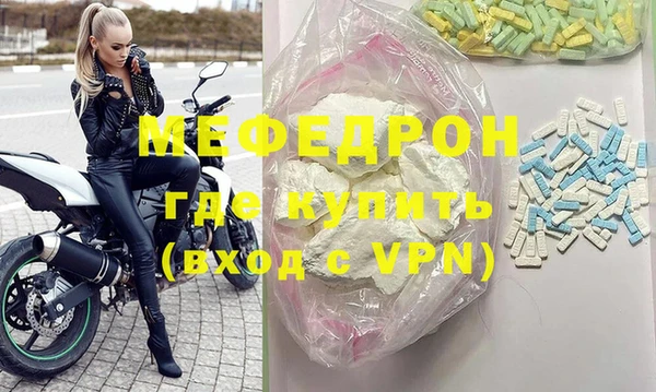 амфетамин Беломорск