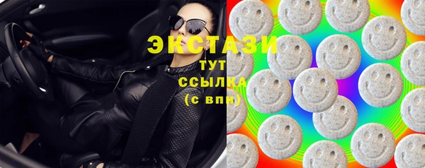 амфетамин Беломорск