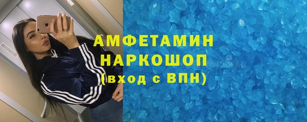 Альфа ПВП Белокуриха