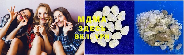 амфетамин Беломорск
