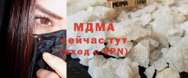 Альфа ПВП Белокуриха