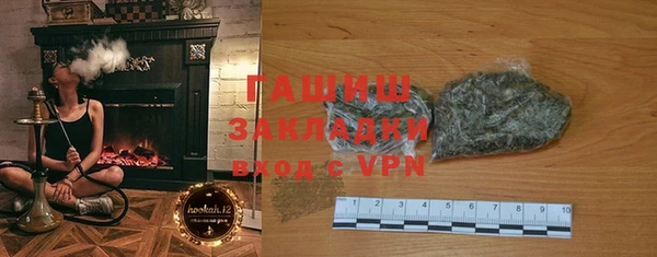 Альфа ПВП Белокуриха