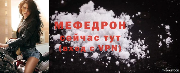 амфетамин Беломорск