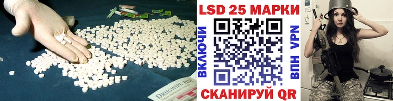 LSD-25 экстази кислота  Очёр 