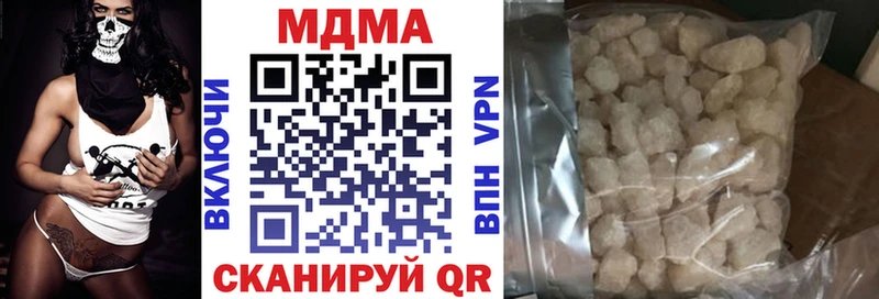 закладки  Очёр  МДМА Molly 