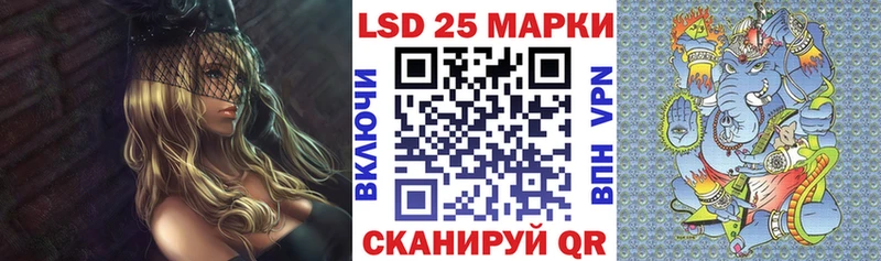 Марки N-bome 1500мкг  это состав  Очёр 
